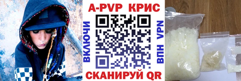 Alfa_PVP СК КРИС  Клин 