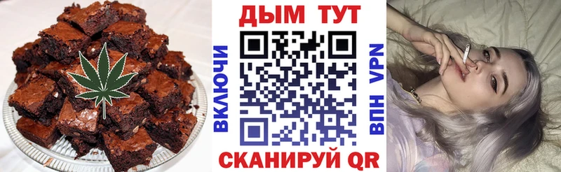 omg рабочий сайт  Клин  Cannafood марихуана 