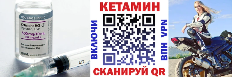 наркота  Клин  КЕТАМИН ketamine 