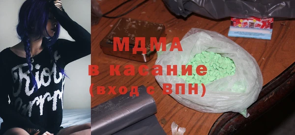 мдма Алексин