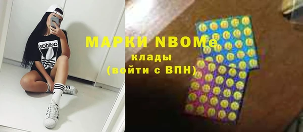 кристаллы Алзамай