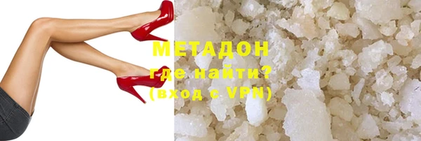 кристаллы Алзамай