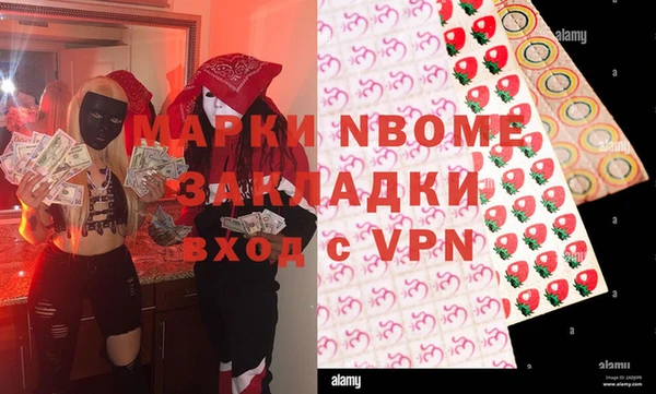 кристаллы Алзамай