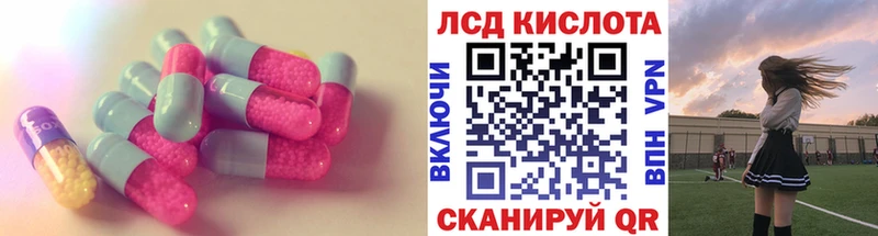 ЛСД экстази ecstasy  купить закладку  Клин 