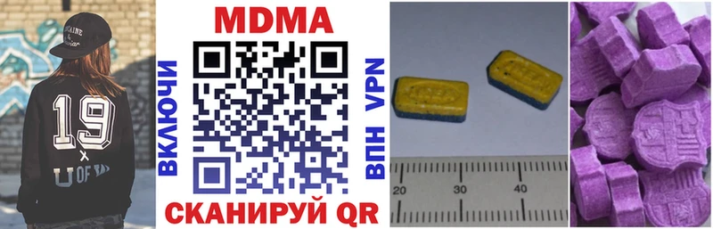 MDMA Molly  Клин 