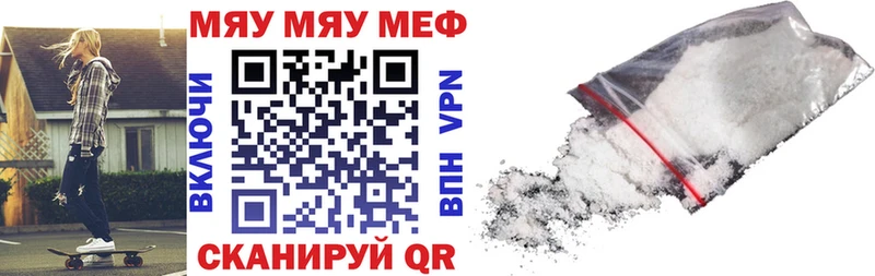 МЯУ-МЯУ мяу мяу  Клин 