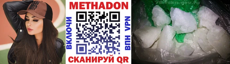 даркнет сайт Клин Метадон methadone