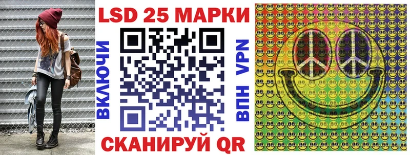Наркотические марки 1500мкг Клин