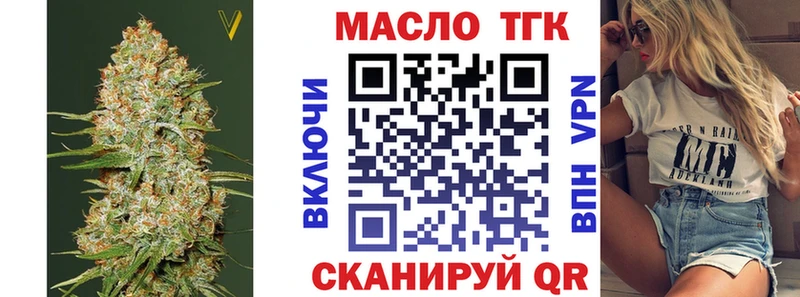 ТГК Wax  Клин 